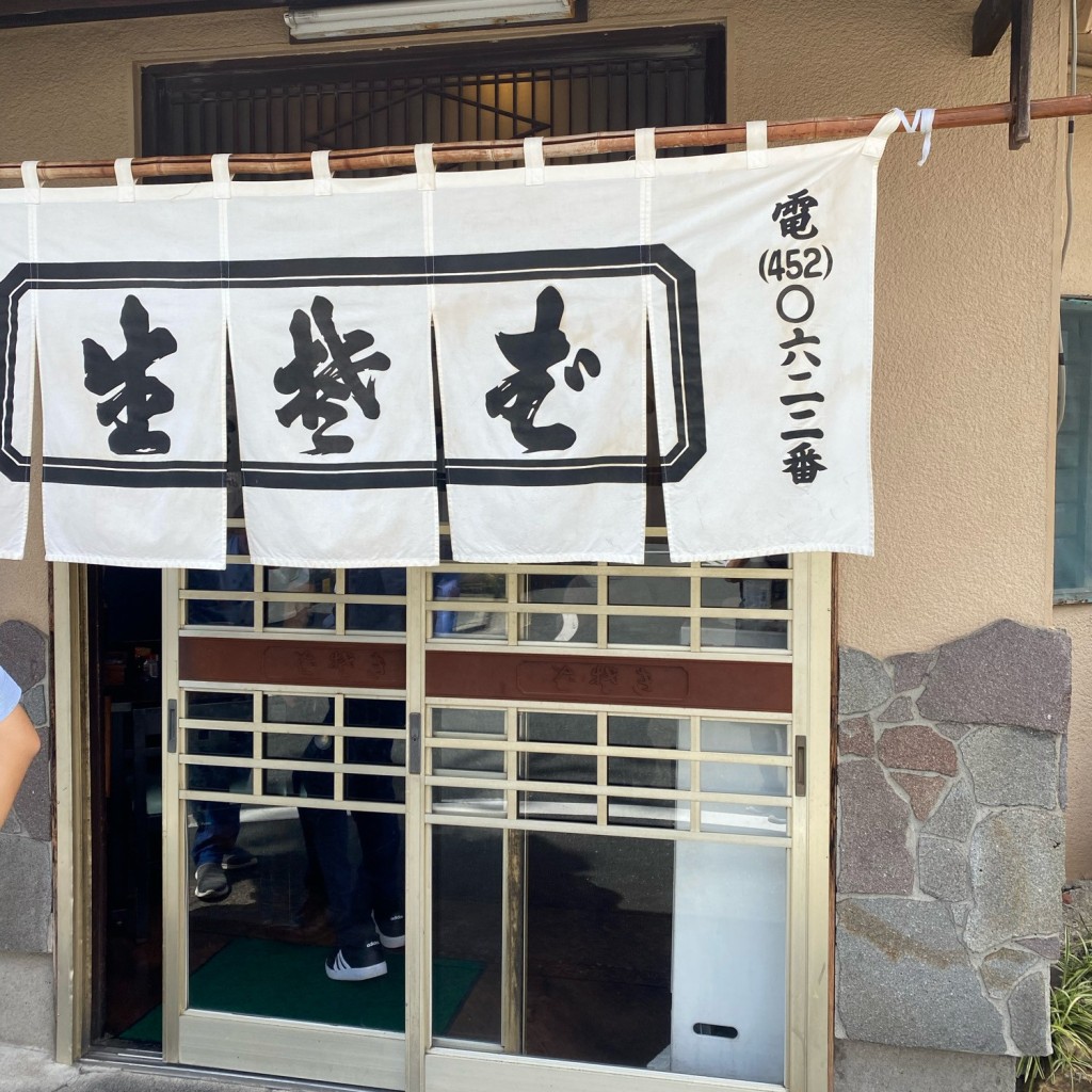 実際訪問したユーザーが直接撮影して投稿した北寺島町そば龍光屋の写真