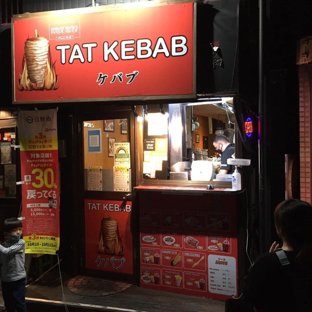 実際訪問したユーザーが直接撮影して投稿した南平トルコ料理TAT KEBABの写真