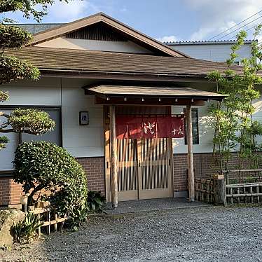 まりもりこりまさんが投稿した吉田居酒屋のお店居酒屋澄/スミの写真