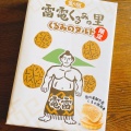 実際訪問したユーザーが直接撮影して投稿した南千歳デパート / 百貨店ながの東急百貨店の写真