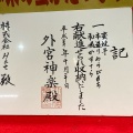 実際訪問したユーザーが直接撮影して投稿した上本町デパート / 百貨店近鉄百貨店 上本町店の写真