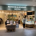 実際訪問したユーザーが直接撮影して投稿した港南カフェBLOSSOM & BOUQUET DELI CAFE 品川店の写真