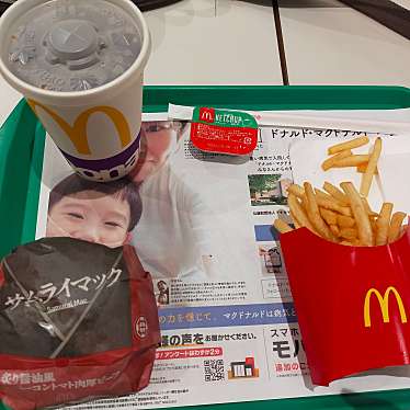 マクドナルド 西葛西店のundefinedに実際訪問訪問したユーザーunknownさんが新しく投稿した新着口コミの写真