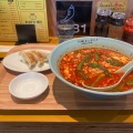 実際訪問したユーザーが直接撮影して投稿した鶴田町担々麺川崎タンタンの写真