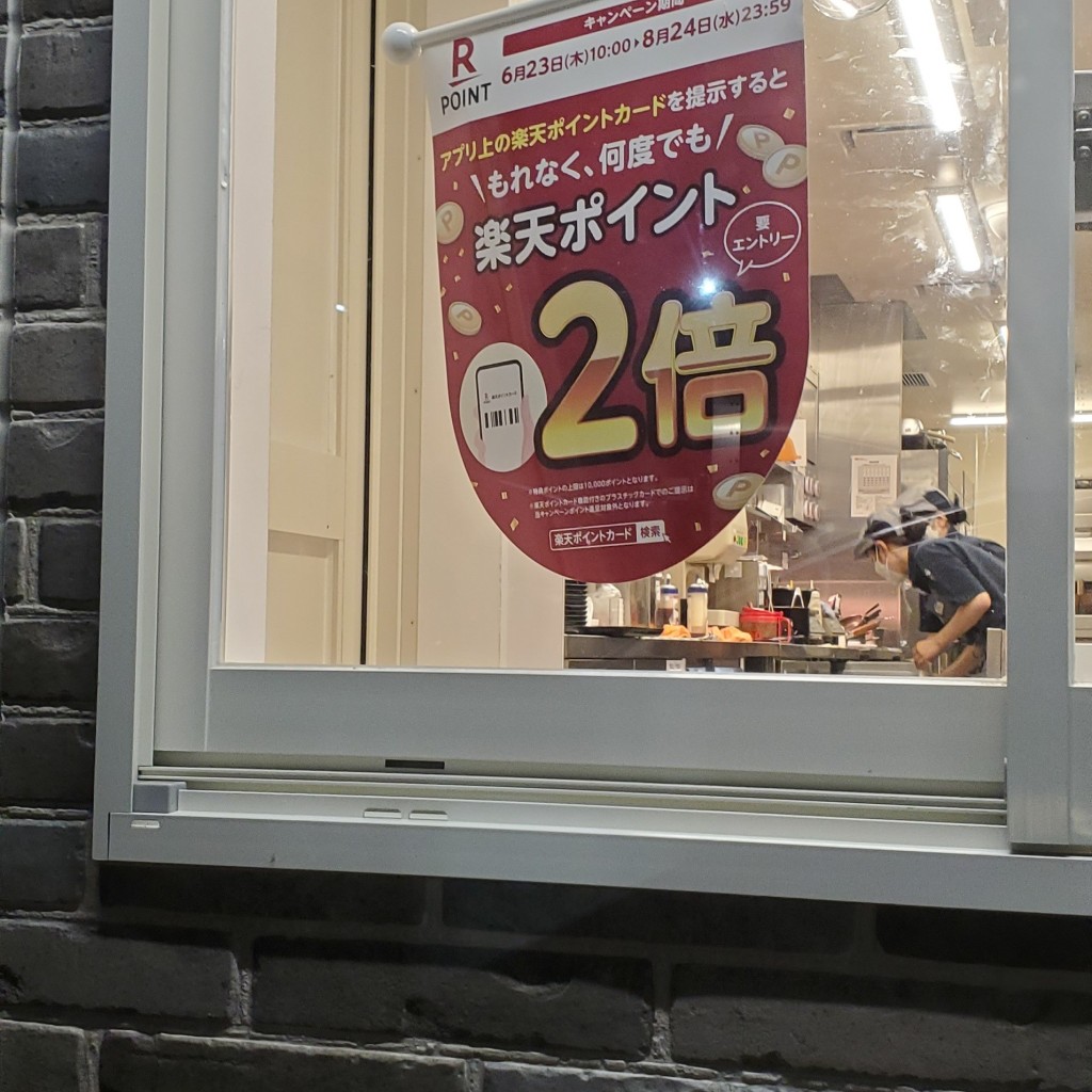 実際訪問したユーザーが直接撮影して投稿した松江町牛丼吉野家 八代店の写真