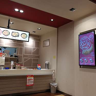 実際訪問したユーザーが直接撮影して投稿した永田北お弁当ほっともっと 永田北店の写真