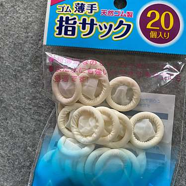 実際訪問したユーザーが直接撮影して投稿した水道筋100円ショップキャンドゥ 水道筋店の写真