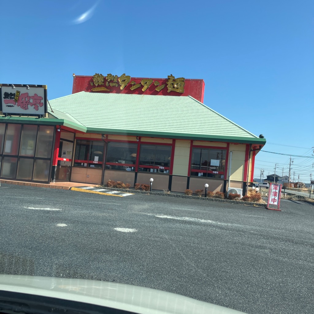 実際訪問したユーザーが直接撮影して投稿したラーメン / つけ麺熱烈タンタン麺一番亭 多度店の写真