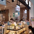 実際訪問したユーザーが直接撮影して投稿した若松町ギフトショップ / おみやげ北海道四季彩館 JR函館店の写真