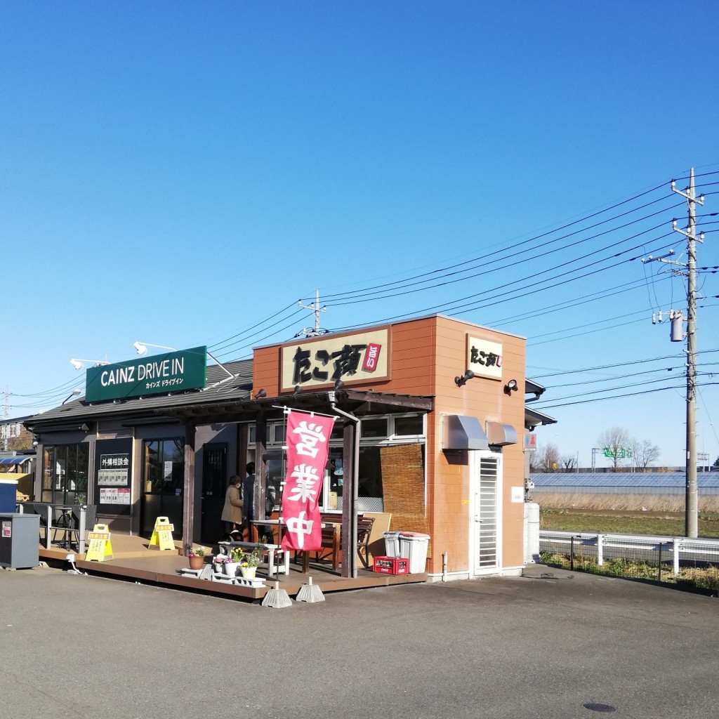 実際訪問したユーザーが直接撮影して投稿した三ツ木新町たこ焼きたこ顔 鶴ヶ島店の写真