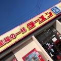 実際訪問したユーザーが直接撮影して投稿した鹿田ラーメン専門店ラーメン福 師勝店の写真