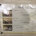 実際訪問したユーザーが直接撮影して投稿した美東町赤カフェCafe Brassの写真