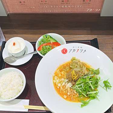 担々香麺 紅棗 小伝馬町店のundefinedに実際訪問訪問したユーザーunknownさんが新しく投稿した新着口コミの写真