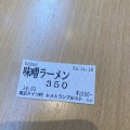 実際訪問したユーザーが直接撮影して投稿した永吉ドイツ料理レストラン・カフェテリア 東京ドイツ村の写真