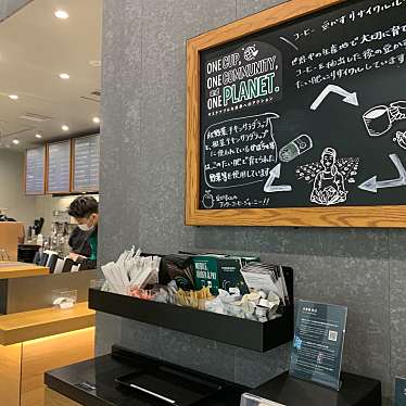 スターバックス コーヒー エトモ綱島店のundefinedに実際訪問訪問したユーザーunknownさんが新しく投稿した新着口コミの写真