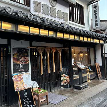 実際訪問したユーザーが直接撮影して投稿した本町西洋料理富来屋の写真