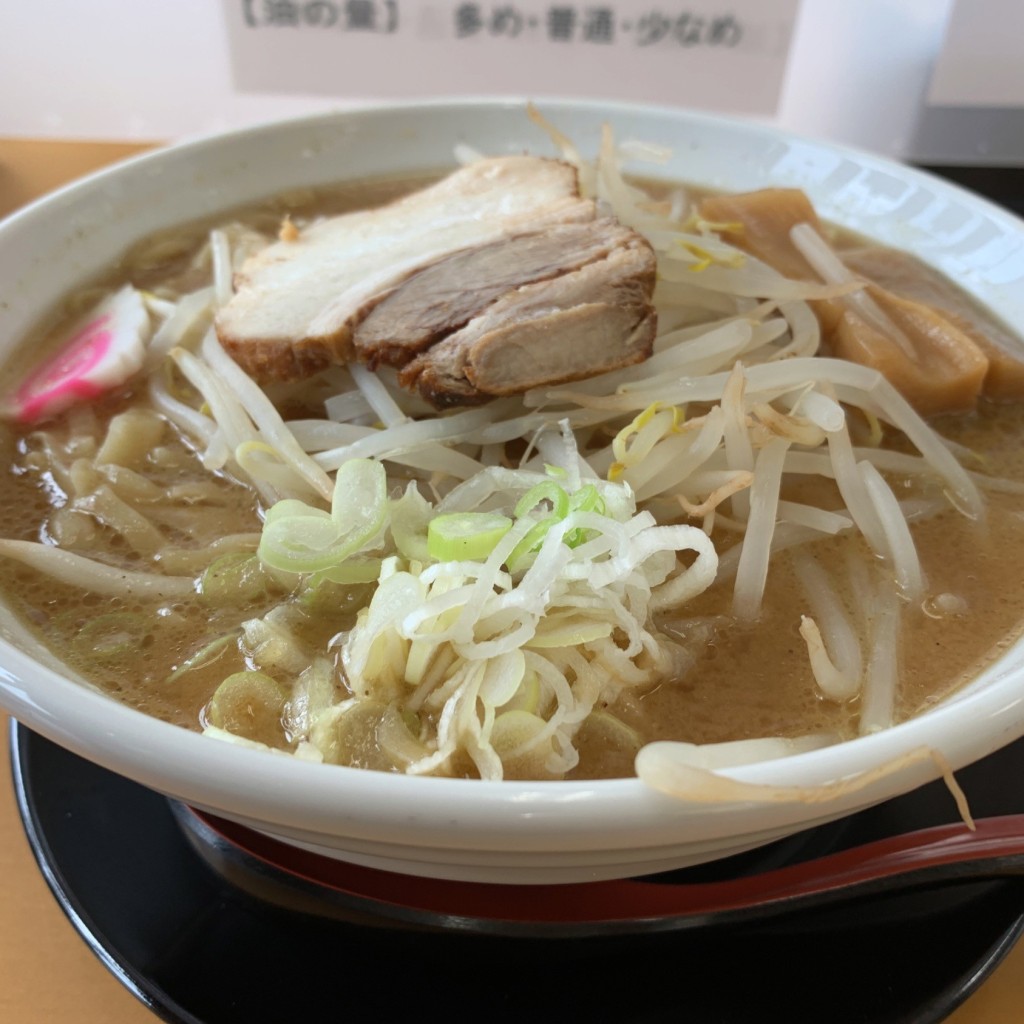 実際訪問したユーザーが直接撮影して投稿した下田原町中華料理麺工房政木屋の写真