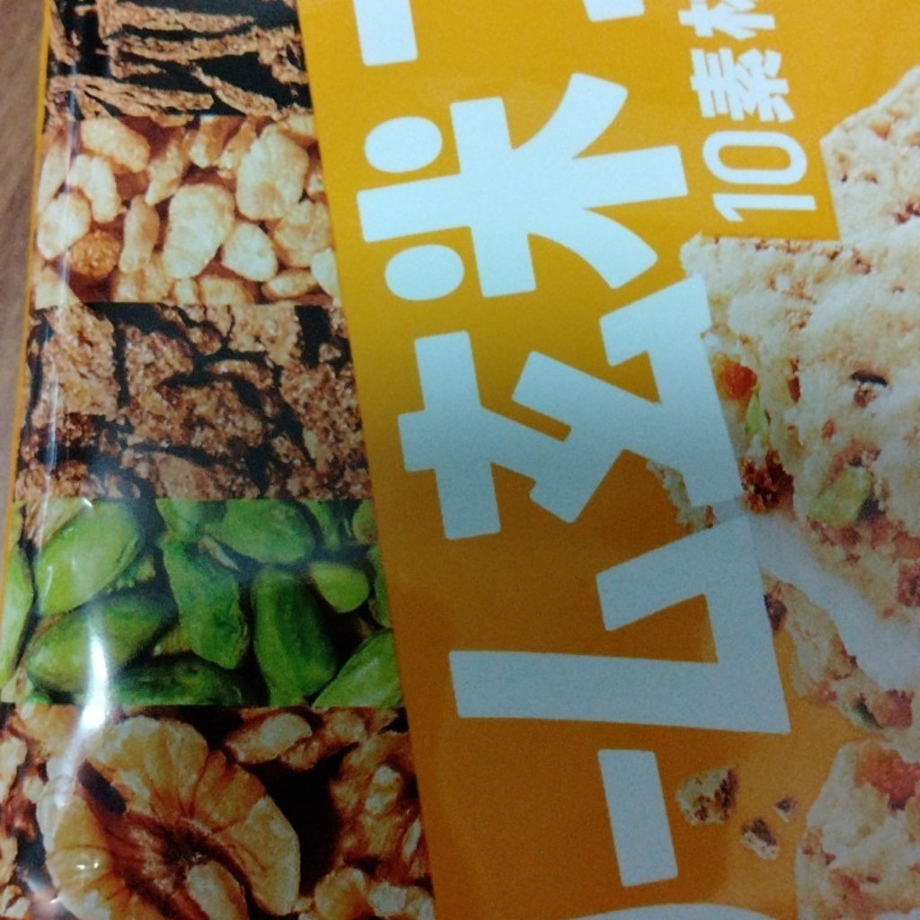 実際訪問したユーザーが直接撮影して投稿した広野台食料品店アエナ イオンモール座間店の写真