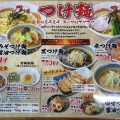 実際訪問したユーザーが直接撮影して投稿した原町ラーメン / つけ麺みそ壱 原町店の写真