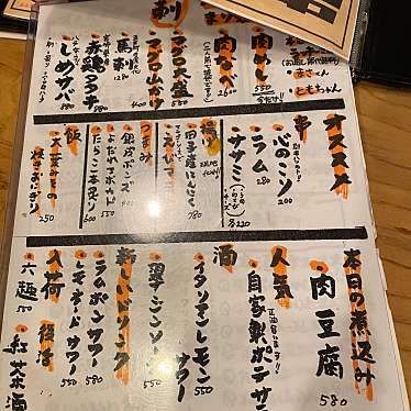 実際訪問したユーザーが直接撮影して投稿した六日町居酒屋野菜巻き串 佐々木商店の写真