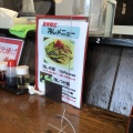 実際訪問したユーザーが直接撮影して投稿した柴崎町中華料理中華食堂 壱徹らーめんの写真
