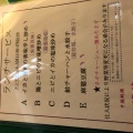 実際訪問したユーザーが直接撮影して投稿した上麻生中華料理横濱楼の写真