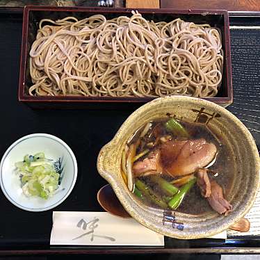 実際訪問したユーザーが直接撮影して投稿した天下島そば手打ち蕎麦 六四篭の写真