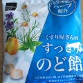 実際訪問したユーザーが直接撮影して投稿した高松町ドラッグストアマツモトキヨシ 阪急西宮ガーデンズ店の写真