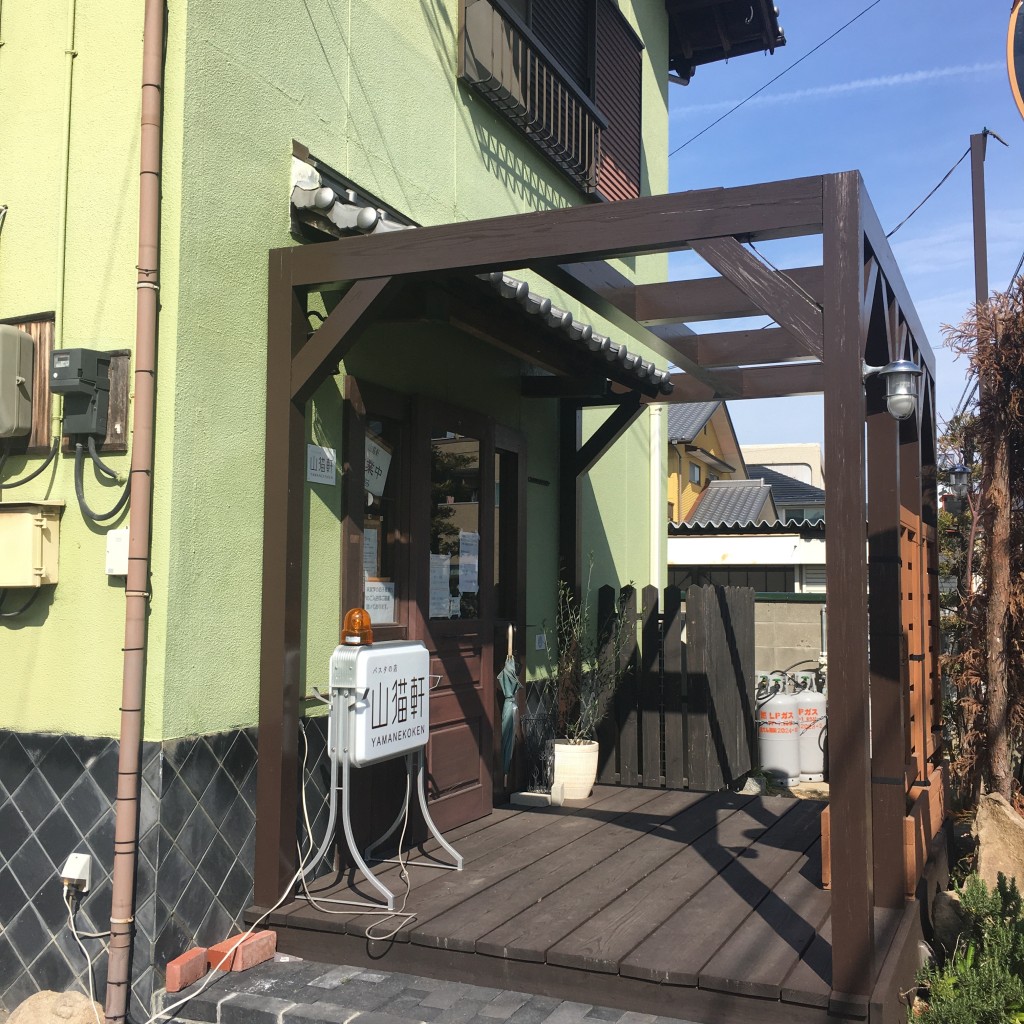 実際訪問したユーザーが直接撮影して投稿した新田町パスタパスタの店 山猫軒の写真