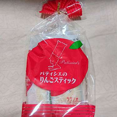 実際訪問したユーザーが直接撮影して投稿した沼館ケーキラグノオささきイトーヨーカ堂八戸沼館店の写真