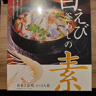 こすけのundefinedに実際訪問訪問したユーザーunknownさんが新しく投稿した新着口コミの写真