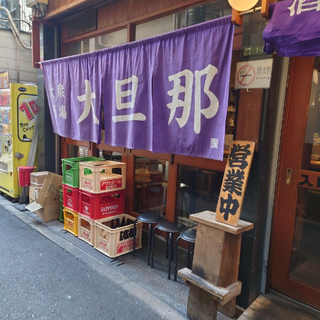 実際訪問したユーザーが直接撮影して投稿した天神橋居酒屋大旦那 天満本店の写真