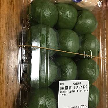 実際訪問したユーザーが直接撮影して投稿した東和菓子大和屋製菓の写真