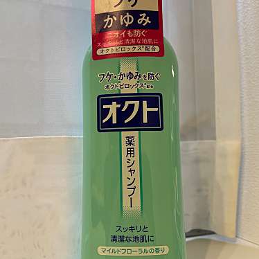 実際訪問したユーザーが直接撮影して投稿した中野ドラッグストアサンドラッグ中野ブロードウェイ店の写真