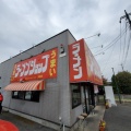 実際訪問したユーザーが直接撮影して投稿した安養寺町ラーメン / つけ麺ラーメンショップ 太田店の写真