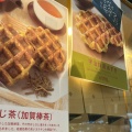 実際訪問したユーザーが直接撮影して投稿した上大岡西スイーツMR.waffle & cafe 京急上大岡店の写真