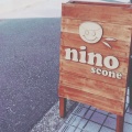 実際訪問したユーザーが直接撮影して投稿した本町スイーツニノ スコーンの写真