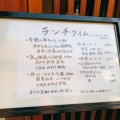 実際訪問したユーザーが直接撮影して投稿した西新宿懐石料理 / 割烹板前心 菊うらの写真