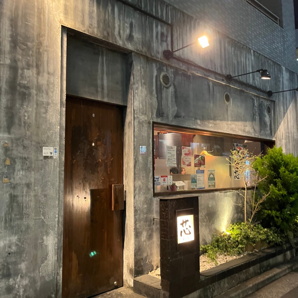 実際訪問したユーザーが直接撮影して投稿した柴崎町創作料理肉×野菜居酒屋 芯 立川店の写真
