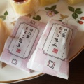 羽二重餅 - 実際訪問したユーザーが直接撮影して投稿した中央和菓子村中甘泉堂の写真のメニュー情報