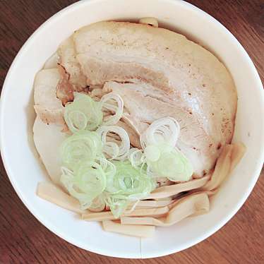 実際訪問したユーザーが直接撮影して投稿した川尻総社町ラーメン / つけ麺Sisimaliの写真