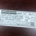 実際訪問したユーザーが直接撮影して投稿した新宿カフェドトールコーヒーショップ 新宿2丁目店の写真