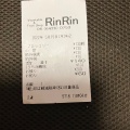 実際訪問したユーザーが直接撮影して投稿した塚口町青果店RinRinの写真