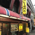 実際訪問したユーザーが直接撮影して投稿した上野カレーカレー専門店 クラウンエース 上野アメ横店の写真