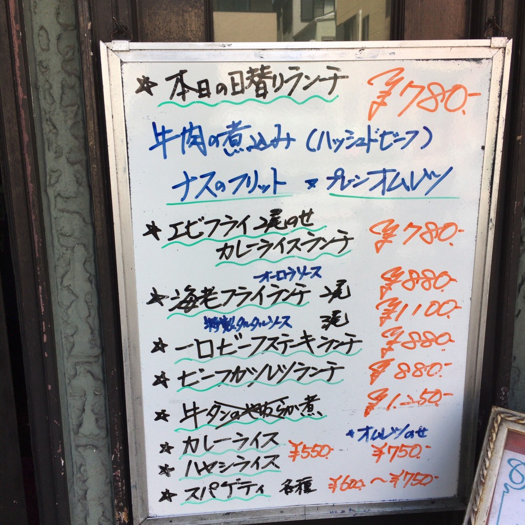 実際訪問したユーザーが直接撮影して投稿した姫島フレンチびすとろやま亭の写真