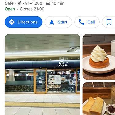 カフェ リン 千葉エキナカ店のundefinedに実際訪問訪問したユーザーunknownさんが新しく投稿した新着口コミの写真