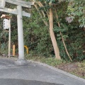 実際訪問したユーザーが直接撮影して投稿した伏山神社伏山神社の写真