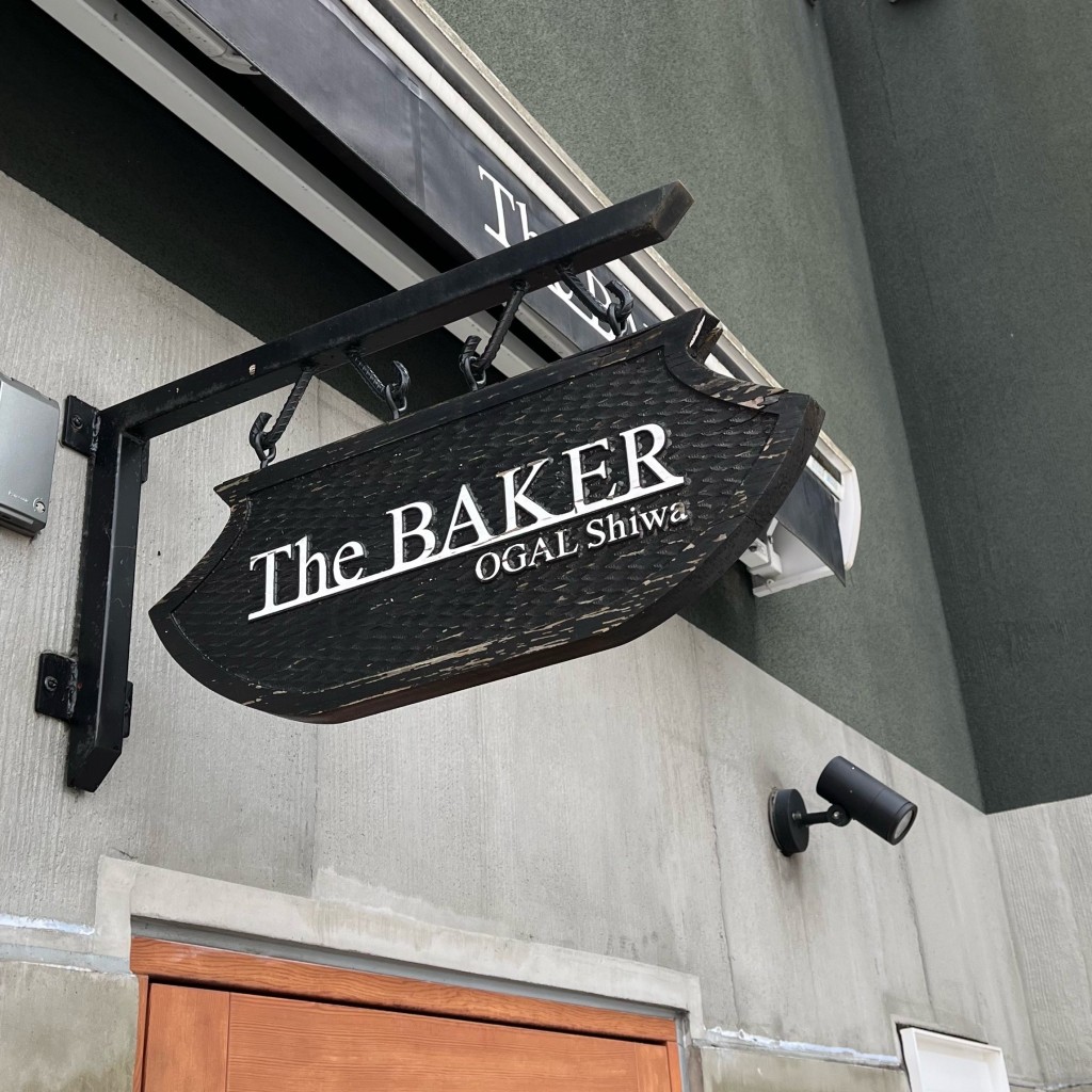 タリ子・東北出張族さんが投稿した紫波中央駅前ベーカリーのお店ザ・ベイカー/The BAKERの写真