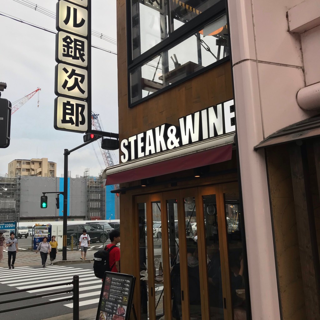 実際訪問したユーザーが直接撮影して投稿した真苧屋町ダイニングバー肉バル銀次郎 京都駅前東店の写真