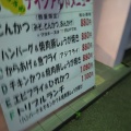 実際訪問したユーザーが直接撮影して投稿した東境町とんかつ和風キッチン 蔵の写真